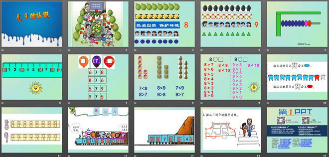 数字《8、9的认识》PPT课件