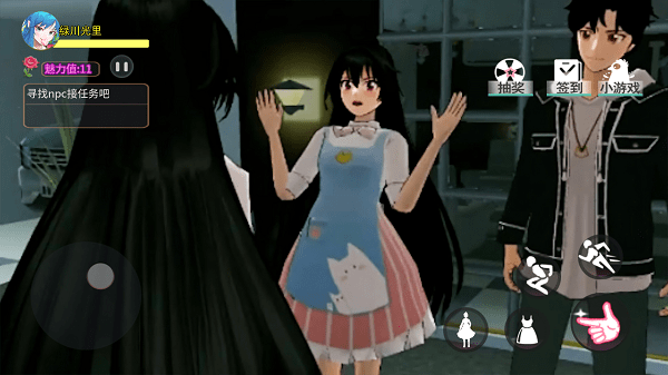 青春魔法校园版