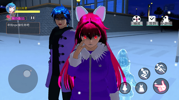 青春魔法校园版