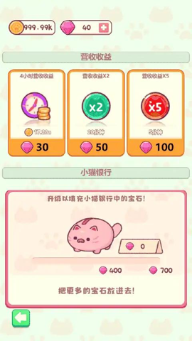 经营小吃店安装