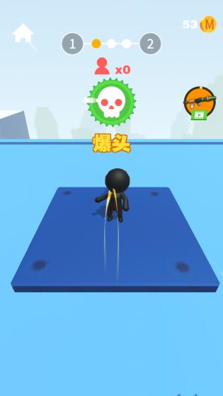 口袋射手版