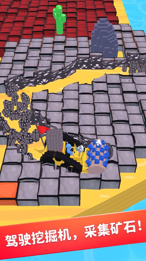 挖掘机我最强正式版