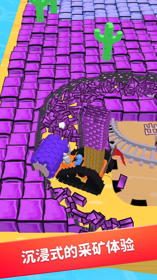 挖掘机我最强正式版