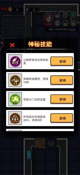 卧底狼人鸭版