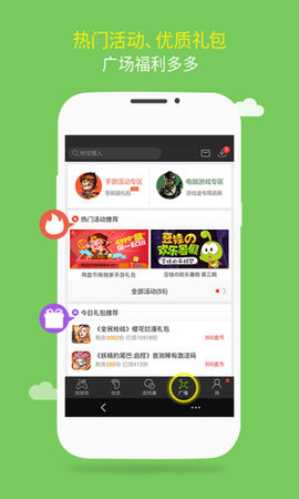 7399下载包