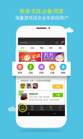 7399下载包