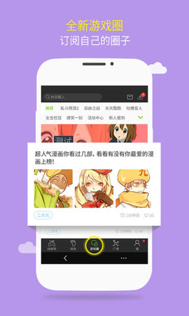 7399下载包