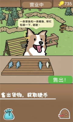 棕熊露营旅行完整版