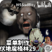 奶奶仿冰淇淋6免费正版