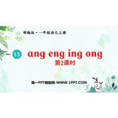 《ang eng ing ong》PPT精品课件(第2课时)