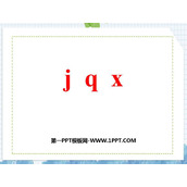 《jqx》PPT优秀课件下载