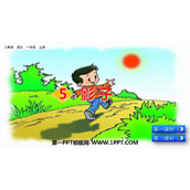 《影子》PPT免费精品课件