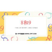 《8和9》6-10的认识和加减法PPT教学课件