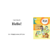《Hello!》Part B PPT教学课件