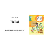 《Hello!》Part A PPT教学课件