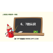 《6、7的认识》6-10的认识和加减法PPT