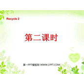 人教版PEP三年级英语上册《recycle2》第二课时PPT课件