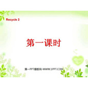 人教版PEP三年级英语上册《recycle2》第一课时PPT课件