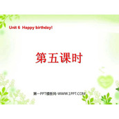 《Unit6 Happy birthday!》第五课时PPT课件