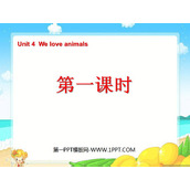 《Unit4 We love animals》第一课时PPT课件