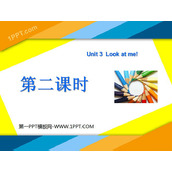 《Unit3 Look at me！》第二课时PPT课件