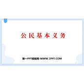 《公民基本义务》PPT优质教学课件