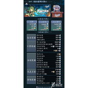 《崩坏星穹铁道》1.5版本共有多少星琼
