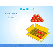 《9＋6＝？》20以内的进位加法FLASH动画课件