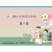 《20以内的进位加法》例题PPT课件
