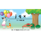 《jqx》PPT优质课件下载