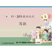 《11-20各数的写法》11-20各数的认识PPT课件2