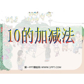 《10的加减法》6-10的认识和加减法PPT课件
