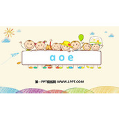 《aoe》PPT教学课件