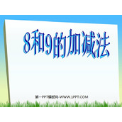 《8和9》6-10的认识和加减法PPT课件7