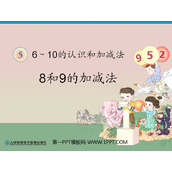 《8和9》6-10的认识和加减法PPT课件6