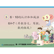《6和7》6-10的认识和加减法PPT课件3