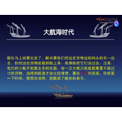 《876加几》20以内的进位加法Flash动画课件