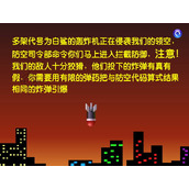 《5432加几》20以内的进位加法Flash动画课件2