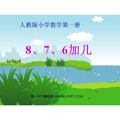 《876加几》20以内的进位加法PPT课件