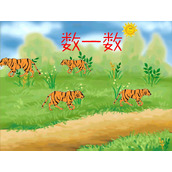 《数一数》Flash动画课件