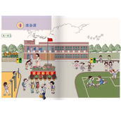 2012秋季新人教版小学一年级数学上册电子课本教材
