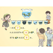 《漂亮的小鱼》数一数Flash课件数学