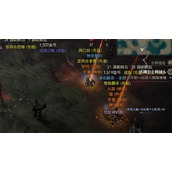 《暗黑破坏神4》先祖出货等级介绍
