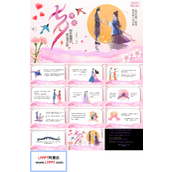 七夕情人节牛郎织女故事传说PPT