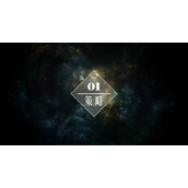 12套半透明iOS星空风格ppt过渡页