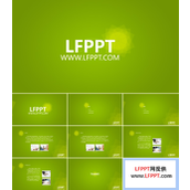 绿色好心情PPT模板