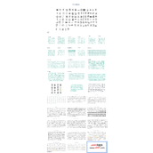 ppt图标素材