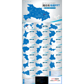 湖北省地图PPT模板