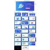 ppt图表素材