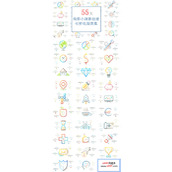 55页绚彩小清新风格创意可视化图表合集
